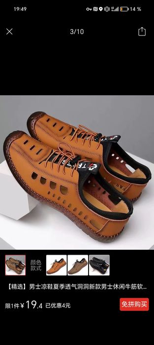 Мужские летние повседневные сандали