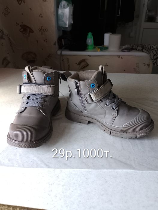 Продам детскую обувь на мальчика