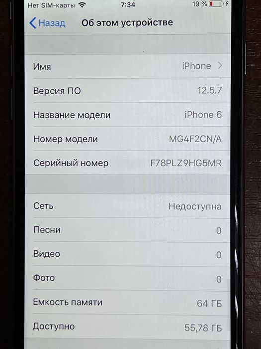 Iphone 6 64гб серый