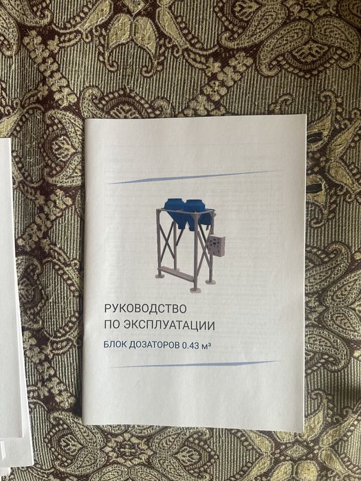 АСМ АлтайСтройМаш