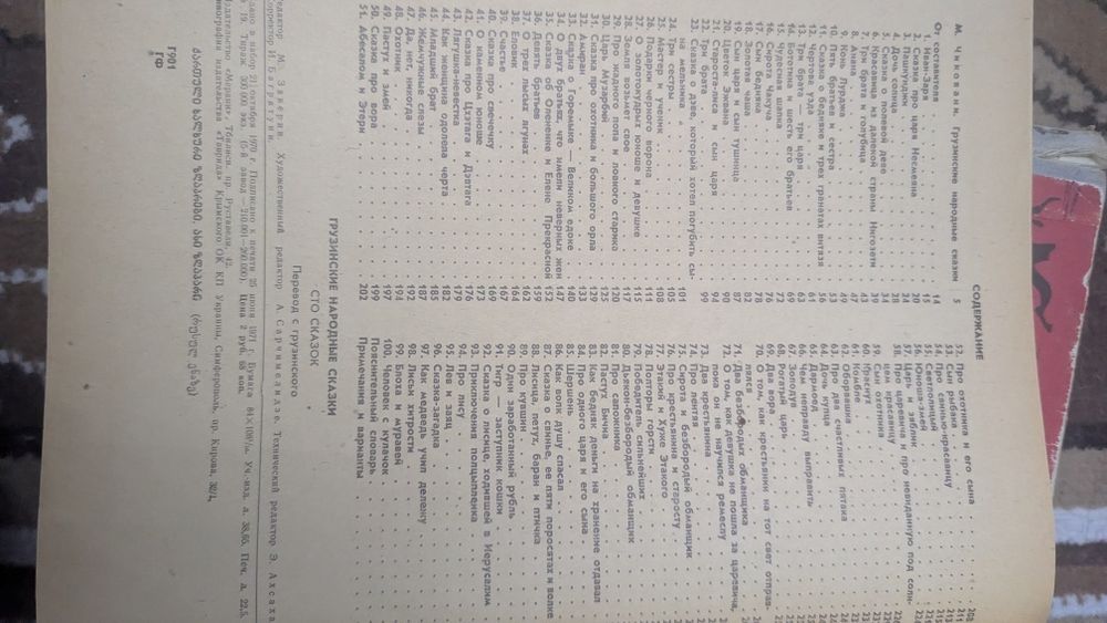 Продам книги разного рода