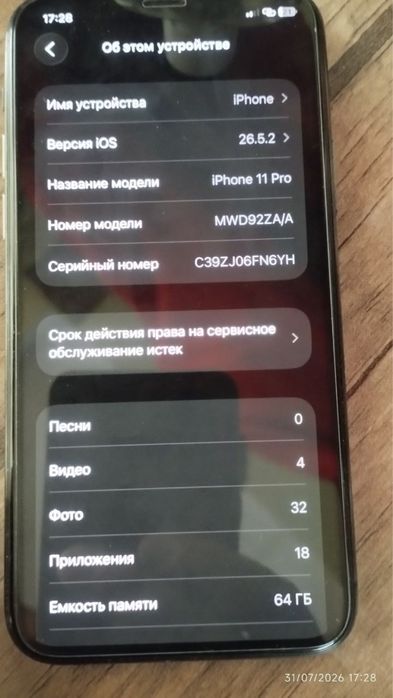 Iphone 11 pro olmaliqda zur holada hamma narasi ishliydi Fesayi Ilaydi