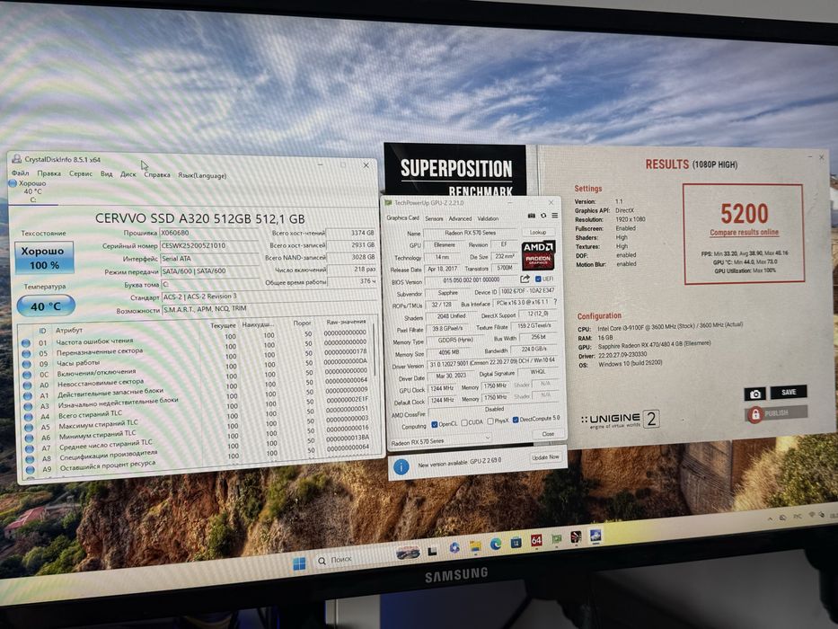 Игровой компьютер / белый компьютер