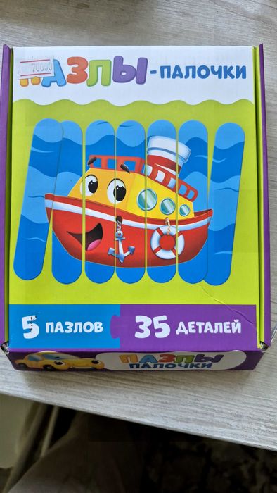 Настольные и дидакческие игры