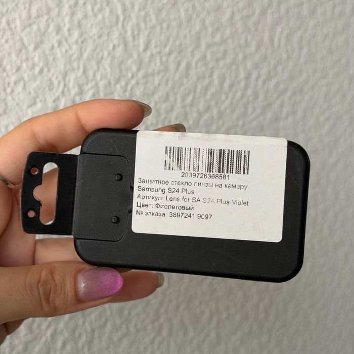 Линзы на камеру телефона samsung s24 plus