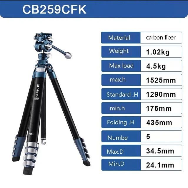 Карбонивий штатив Benro новый с чехлом