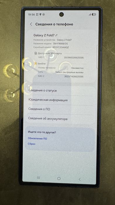 Galaxy Z Fold7 в идеальном состояние с коробкой