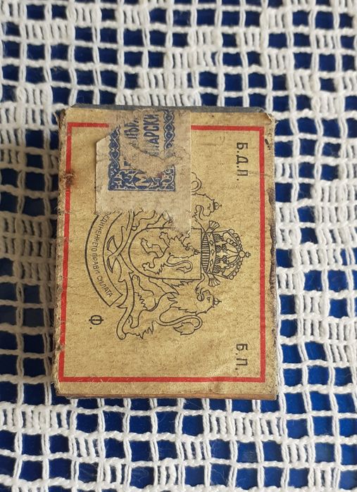 Кибрит от началото на ХХ век