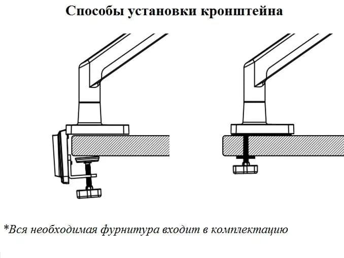 Настольный кронштейн для монитора NB G45