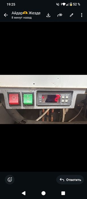 Продам морозилку для магазина