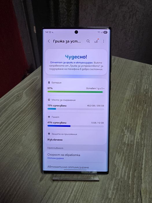 Samsung Galaxy S22 Ultra 5G 12/256 GB