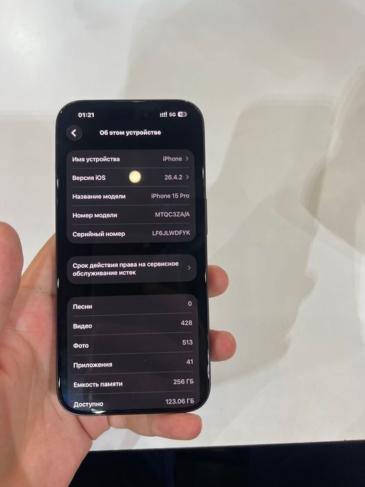 iphone 15 pro ZA/A