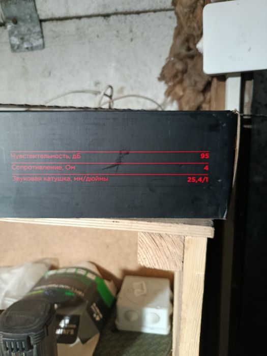 Продам колонки ТТ