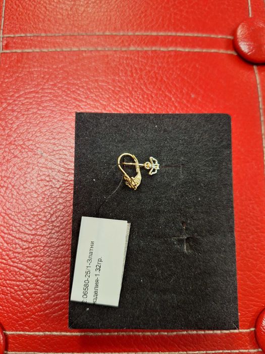 Детски златни обеци - 1,32 гр.