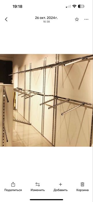 Торговое оборудование продам