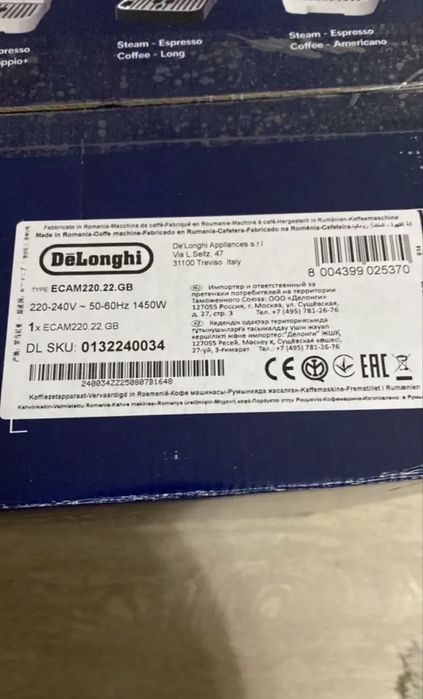 Продам новую кофемашину