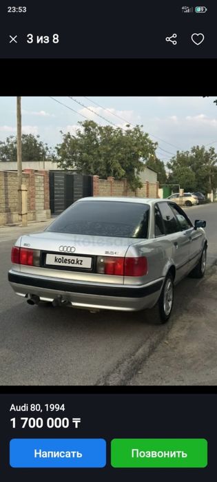 Аренда авто в сутки 7000