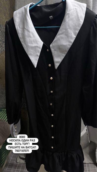 Летняя одежда !!