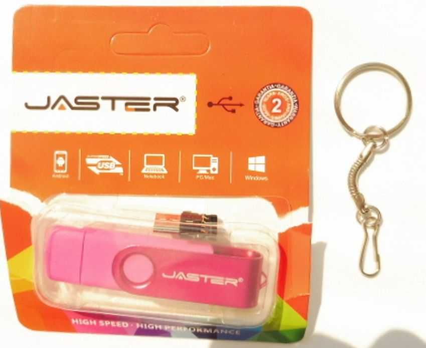 USB flash 128MB + micro USB +адаптер тип C+OTG+елегантен ключодържател
