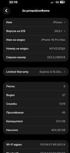 Продавам телефона