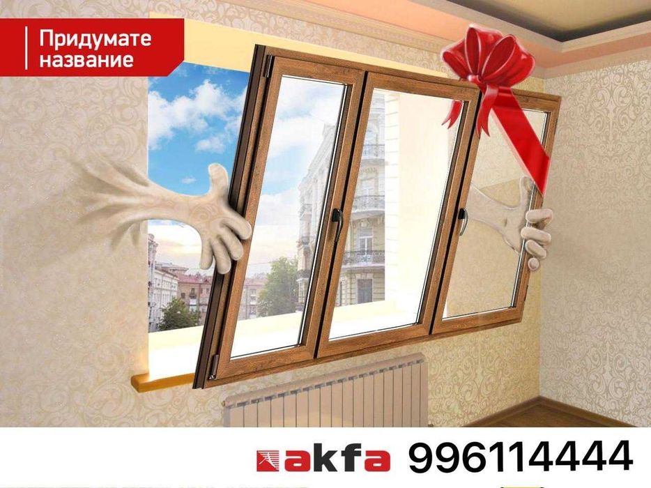 akfa ok kafilatliy 100%