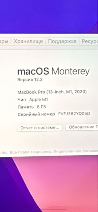 Макбук М1 99 емкость новый