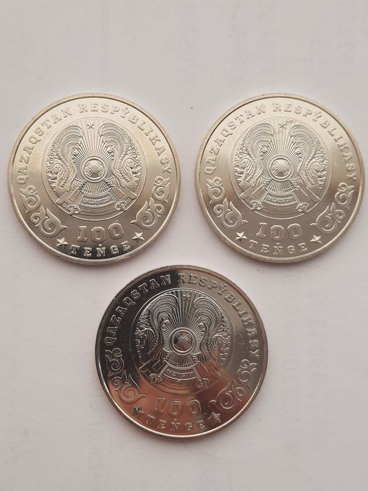 Монета 75 лет победы