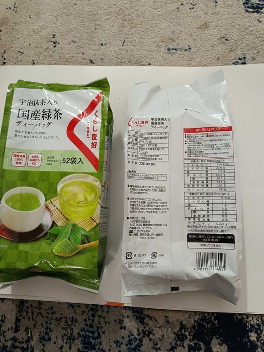 Ceai Slabit Detox Matcha Green Tea detoxifiere  Japonia