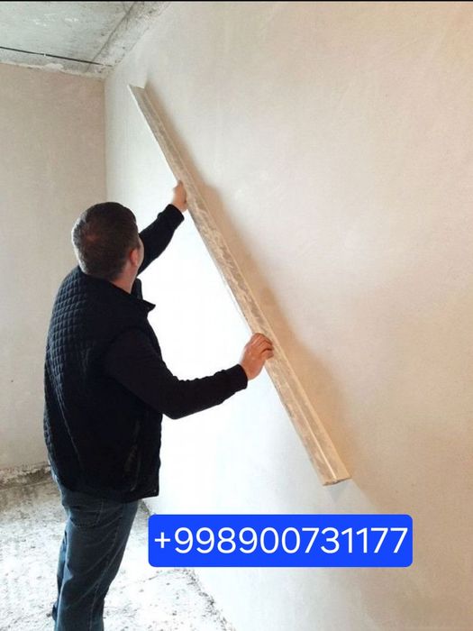 Механизирвонная штукатурка