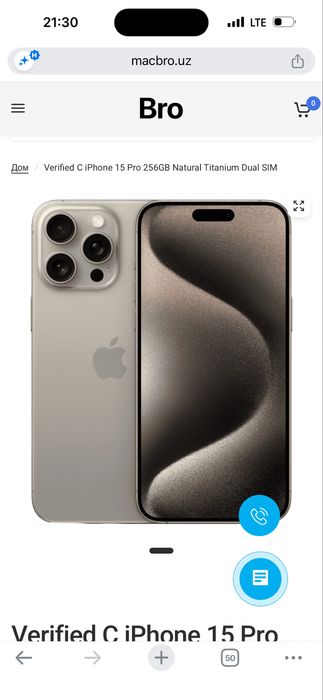 Ayfon 15 Pro max