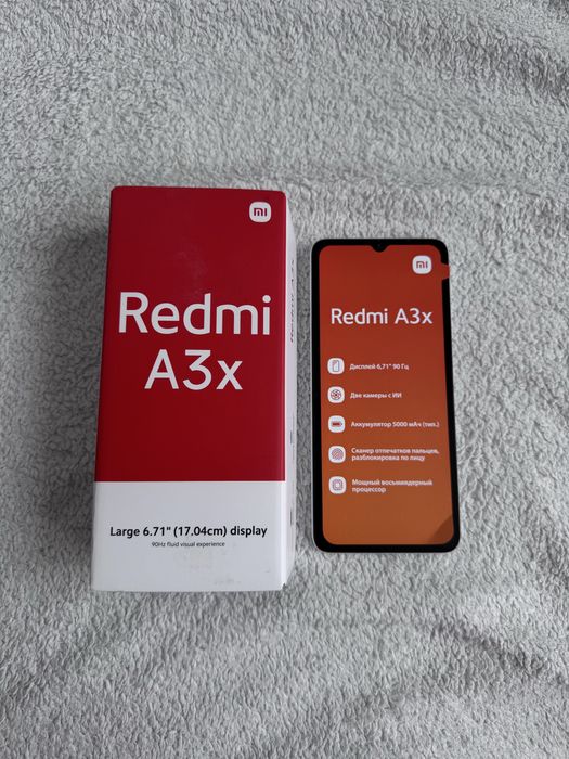 Redmi.