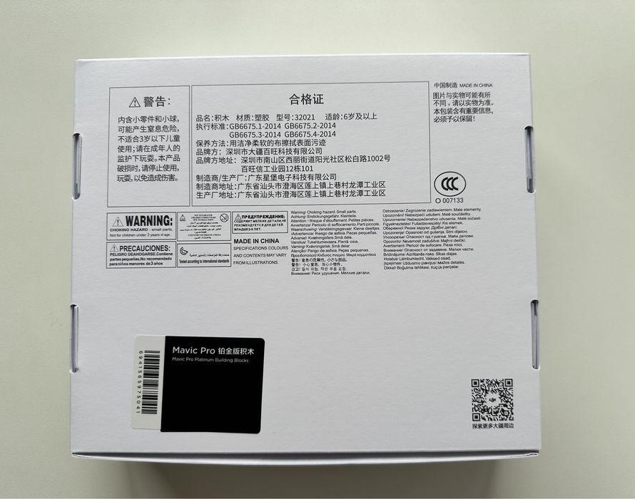 Конструктор дрон dji