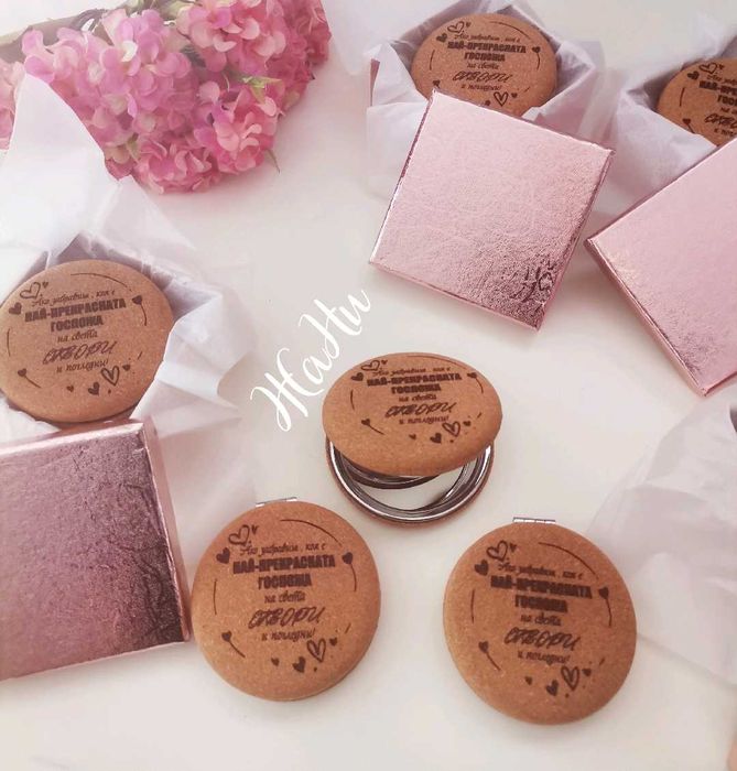 Огледалце с послание подарък