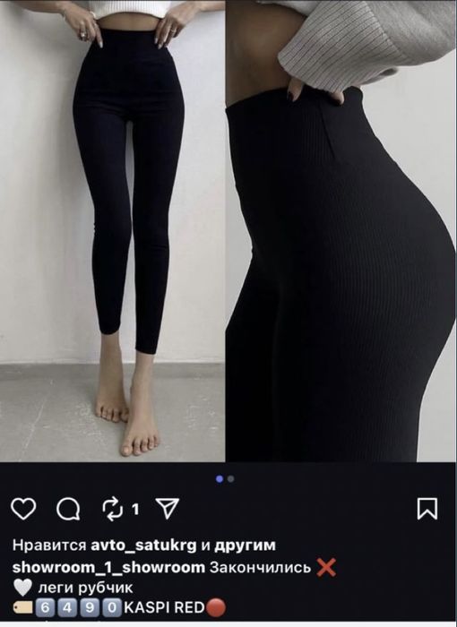 разгрузка гардероба