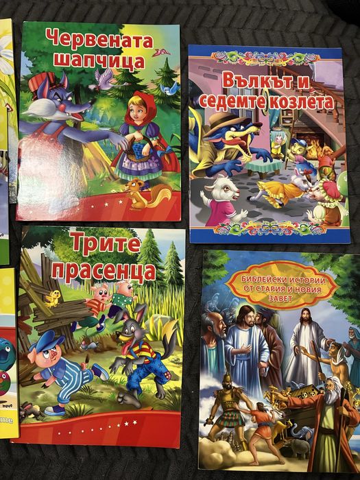Детски книжки и стикери за 10 евро
