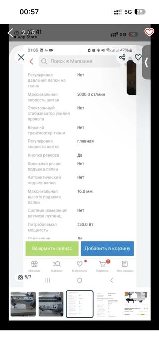Продам швейную машинку Jack H2-CZ!