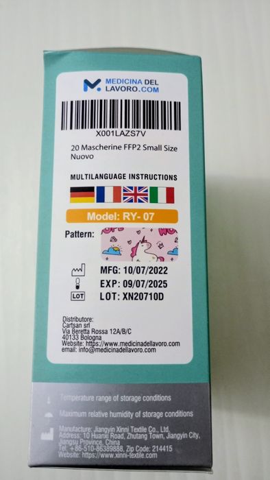 Нови Детски защитни маски, ffp2