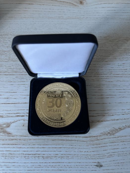 Колекционая юбилейная монета