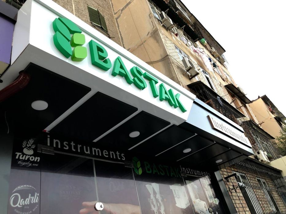 Наружная реклама