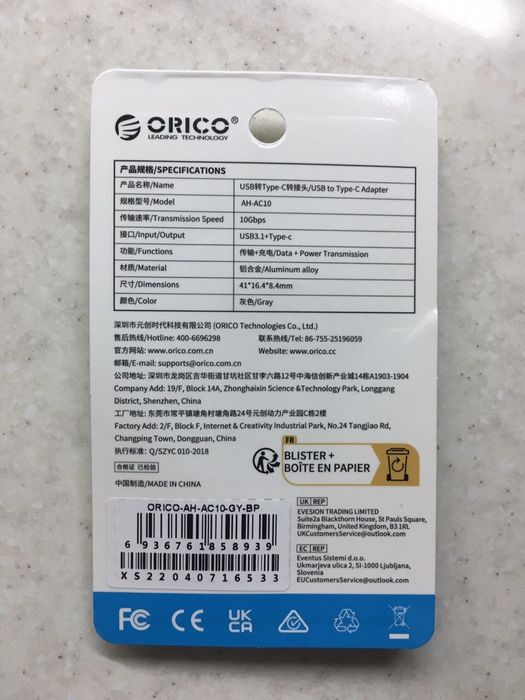 Адаптер USB 3.1 - Type C