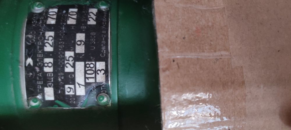 Насос ЭЦВ 8-25-70  сотилади срочно