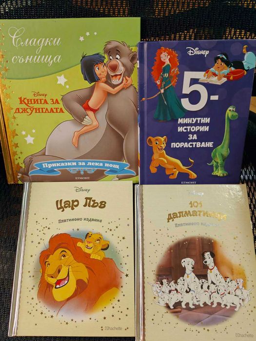 Детски книжки - нови и като нови