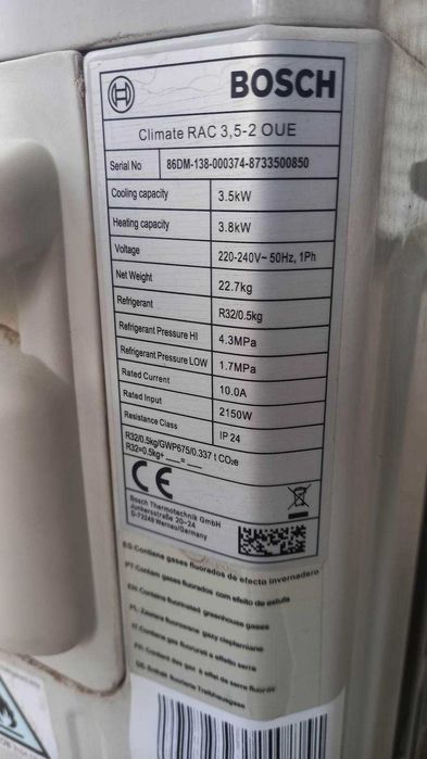 Климатик Bosch Climate 5000 за части