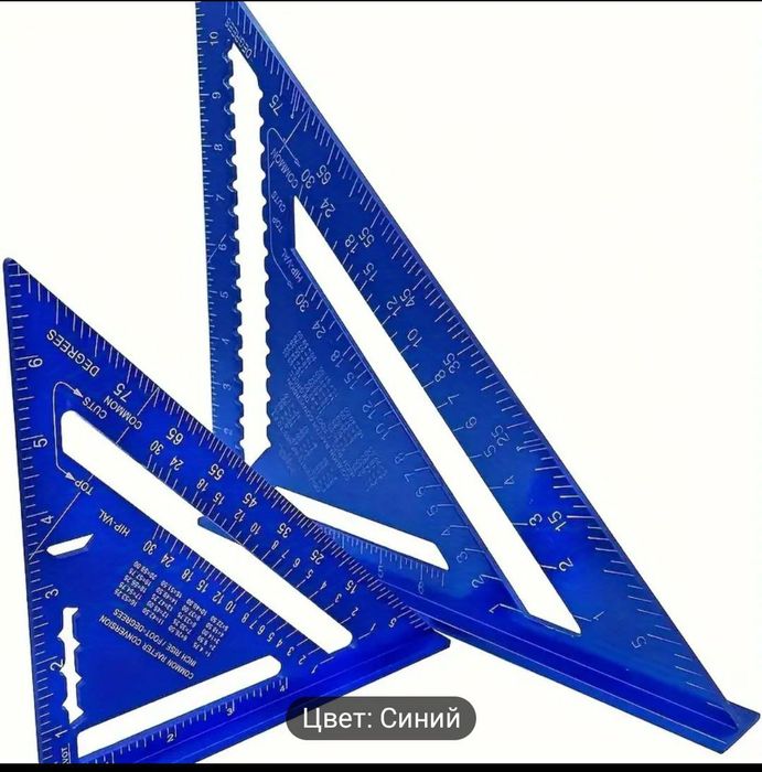 Хить инструменты