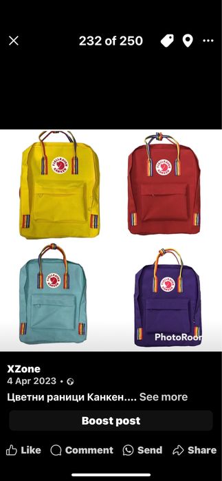 Раници Kanken в различни цветове