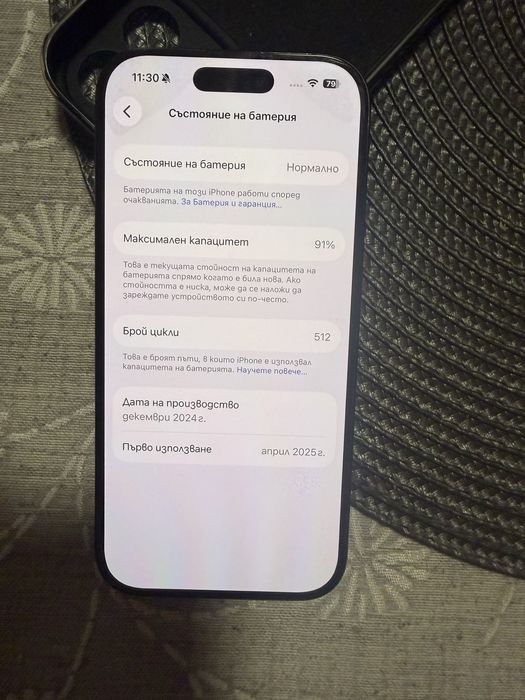 Iphone 16 pro 128