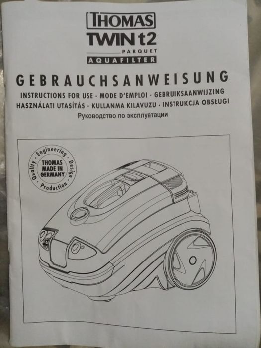 Моющий пылесос "Томас", пр-во Германия