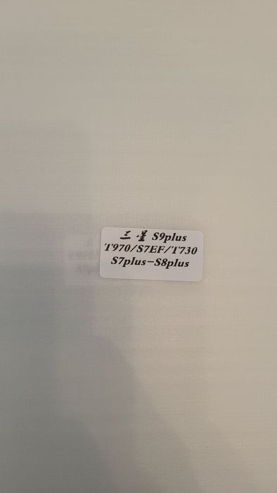 Протектор таблет Samsung s9 plus