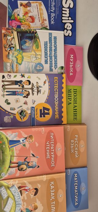 Учебники за 4 класс