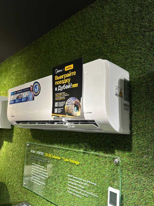 Кондиционер Midea Alba 12 wifi — оригинал, установка под ключ